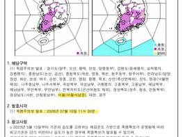 서울시, 호우특보 이후 다시 폭염특보… 11일 만에 서울 서남권에 폭염주의보 발효 기사 이미지
