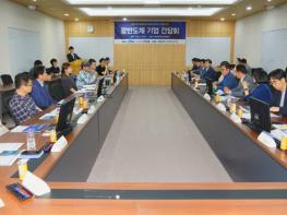 광주전남통합특별시의회 미래산업위원회, 광반도체 기업 현장 간담회…‘800조 반도체 시대’ 해법 모색 기사 이미지