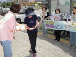달성군, 여름 장마철 맞이 ‘식중독 예방 홍보 캠페인’ 실시 기사 이미지