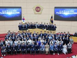 전남광주통합특별시의회, 7월 13일 역사적인 첫걸음 기사 이미지