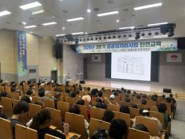김제시, 공공일자리사업 참여자 안전보건교육 실시 기사 이미지
