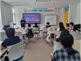 무안군 남악청소년방과후아카데미, 청소년 마약 예방교육 실시 기사 이미지