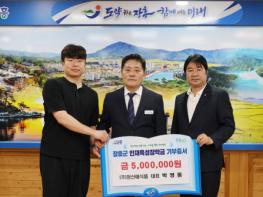 ㈜청산에식품, 장흥군인재육성장학회에 500만원 기부 기사 이미지