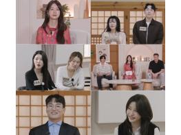 [SBS 자식 방생 프로젝트-합숙 맞선] 맞선남 스펙 공개! “직업은 변호사, 용산 자가에 명절땐 여행” 스펙 끝판왕 집결! 기사 이미지