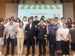 강진군 청소년이 제안한 정책, 어른들은 살 준비가 됐습니까 기사 이미지