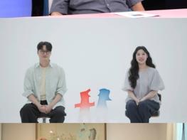 [SBS 너는 내 운명] 이장원♥배다해, '100세 할아버지'와 합가 일상 大공개! 모두를 놀라게 한 장수 비결은? 기사 이미지