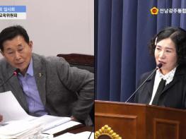 조석호 전남광주통합특별시의원, '통합교육청 직속기관들 기능 재정립 서둘러야...' 기사 이미지