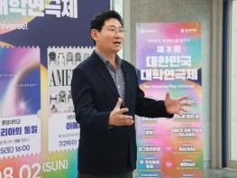 이상일 용인특례시장, ‘제3회 대한민국 대학연극제’ 본선 공연 관람 기사 이미지