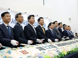 오세훈 시장, 21일(화) 제12대 서울특별시의회 개원기념식 참석 기사 이미지