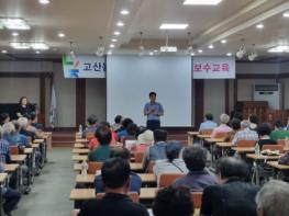 완주고산농협 로컬푸드 직매장, 생산자 보수교육 실시 기사 이미지