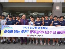 광주 씨름, 대통령기 전국씨름대회 금·은·동 6개 메달 획득 기사 이미지