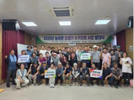 남원시, 농어촌 쓰레기 수거지원 사업 발대식 개최 및 본격 추진 기사 이미지