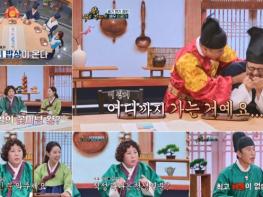 TV CHOSUN  [왕은 무얼 자셨는가] 조선 역사상 최고의 폭군 연산군, 사실은 역대급 비주얼? 기사 이미지