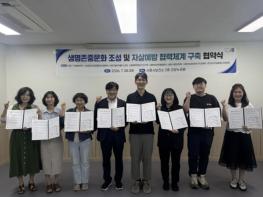 시흥시자살예방센터, 경제기관과 자살예방 협력체계 구축 기사 이미지