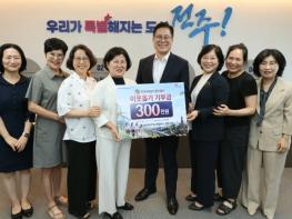 전주시여성기업인협회, 지역사회 위한 따뜻한 나눔 실천 기사 이미지