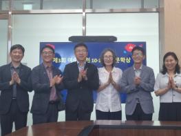 제2기 여수·순천 10·19 평화문학상 운영위원회 출범 기사 이미지