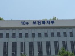 보건복지부, 좋은 일자리가 좋은 돌봄을 만든다, 돌봄 종사자 처우 개선 방안 논의 기사 이미지