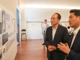 추경호 대구시장, 주말 지역 대표 미술관 찾아 문화현장 점검 기사 이미지