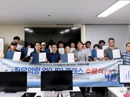 장성군 “교육부터 취업까지… 장성군이 함께 합니다” 기사 이미지