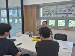 전남광주통합특별시무안교육지원청 위(Wee)센터 기사 이미지
