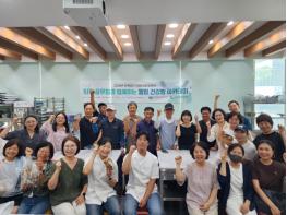 제주관광대학교 앵커사업단, 퇴직 공무원 대상 맞춤형 평생교육 성료 기사 이미지