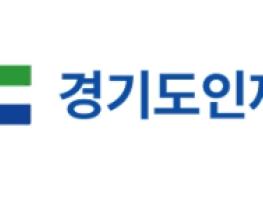 경기도, 중국 랴오닝성 교수요원 대상 초청 연수 기사 이미지