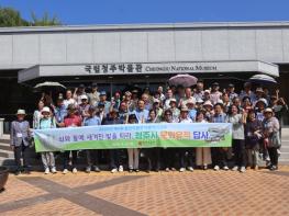 합천박물관, 제4회 여름역사강좌 문화유적답사 성료 기사 이미지