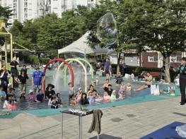 구리시, '찾아가는 물놀이장 문화 공연' 성황리에 마무리 기사 이미지