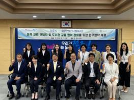 일본 가나자와 시장단, 자매결연 25주년 앞두고 전주와 교류 확대 모색 기사 이미지