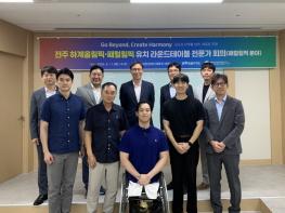 전북자치도, 패럴림픽 경쟁력 활용한 유치전략 고도화 기사 이미지