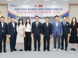 전남광주통합특별시의회, 주광주 중국총영사와 교류협력 확대 논의 기사 이미지