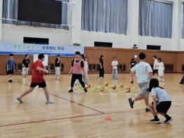 전남‧광주특별시교육청, ‘불균형체형 예방 프로그램’ 운영 기사 이미지