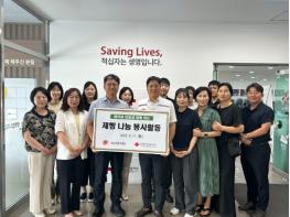 전남지방우정청, 방학 맞은 아동들과 제빵 나눔 봉사 기사 이미지
