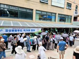 장성군 “맛과 신선함 담았다… 여름 과일 기획전 주목” 기사 이미지