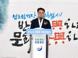 송형곤 통합특별시의회 의장, “문화원이 살아야 지역의 이야기가 이어집니다” 기사 이미지