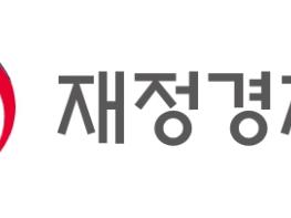 재정경제부, 한·아프리카 경제협력 20년, 인공지능(AI)·디지털로 공동 번영의 새 길 연다. 기사 이미지
