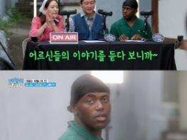 [SBS 제철리 마을회관] 백아연, 데뷔 후 첫 야외 버라이어티 출격! “엄마 생각나...” 송가인 노래에 눈물샘 폭발한 사연은? 기사 이미지