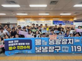 광주교통공사, 21개 기관과 광주송정역서 폭염대응  ‘안전캠페인’ 성료 기사 이미지