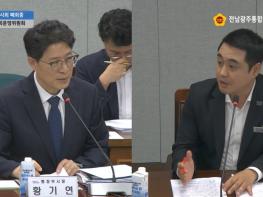 박진한 전남광주통합특별시의원, “조직개편·부시장 인선, 특별시민 대의기관인 의회와 충분히 소통해야” 기사 이미지