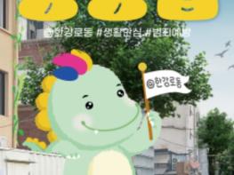 문체부, ‘2026 대한민국 공공디자인대상’ 수상작 선정·발표 기사 이미지