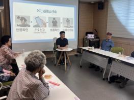 군위군 치매안심센터, 치매환자를 돌보는 가족 응급상황대응 교육 제공 기사 이미지