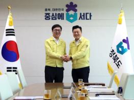 최휘영 문화체육관광부장관, 충북도지사 만나 지역 문화·체육·관광 협력 논의 기사 이미지
