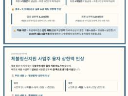 고용노동부, 땀 흘려 일한 노동의 가치가 보호받도록, 체불 노동자 안전망이 촘촘해집니다 기사 이미지