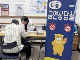 니코틴 패치·껌 무료 제공…정읍시, 시민 금연 돕는다 기사 이미지