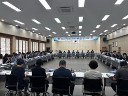 김제시, 청렴정책추진단 제3차 회의 개최 기사 이미지