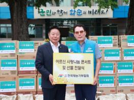 (사)한국재능기부협회, 화순군 독거노인에 따뜻한 나눔 실천 기사 이미지