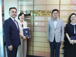 광주은행 여수지점, 전남대 여수캠퍼스 발전기금 누적 5000만원 기탁 기사 이미지