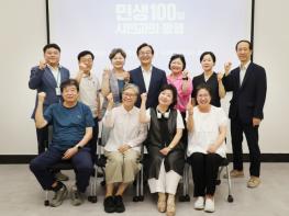 부산시, 우리동네 ESG 센터에서 '노인·신중년일자리 확대방안' 모색 기사 이미지