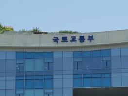 국토교통부'자율주행차법' · '화물자동차법' · '도로법' · '철도지하화통합개발법' 개정안 국회 본회의 통과 기사 이미지