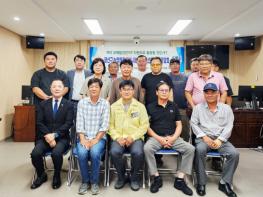유영종 광산구의원, 농업현장 액비 시비제도 개선 정책간담회 개최 기사 이미지
